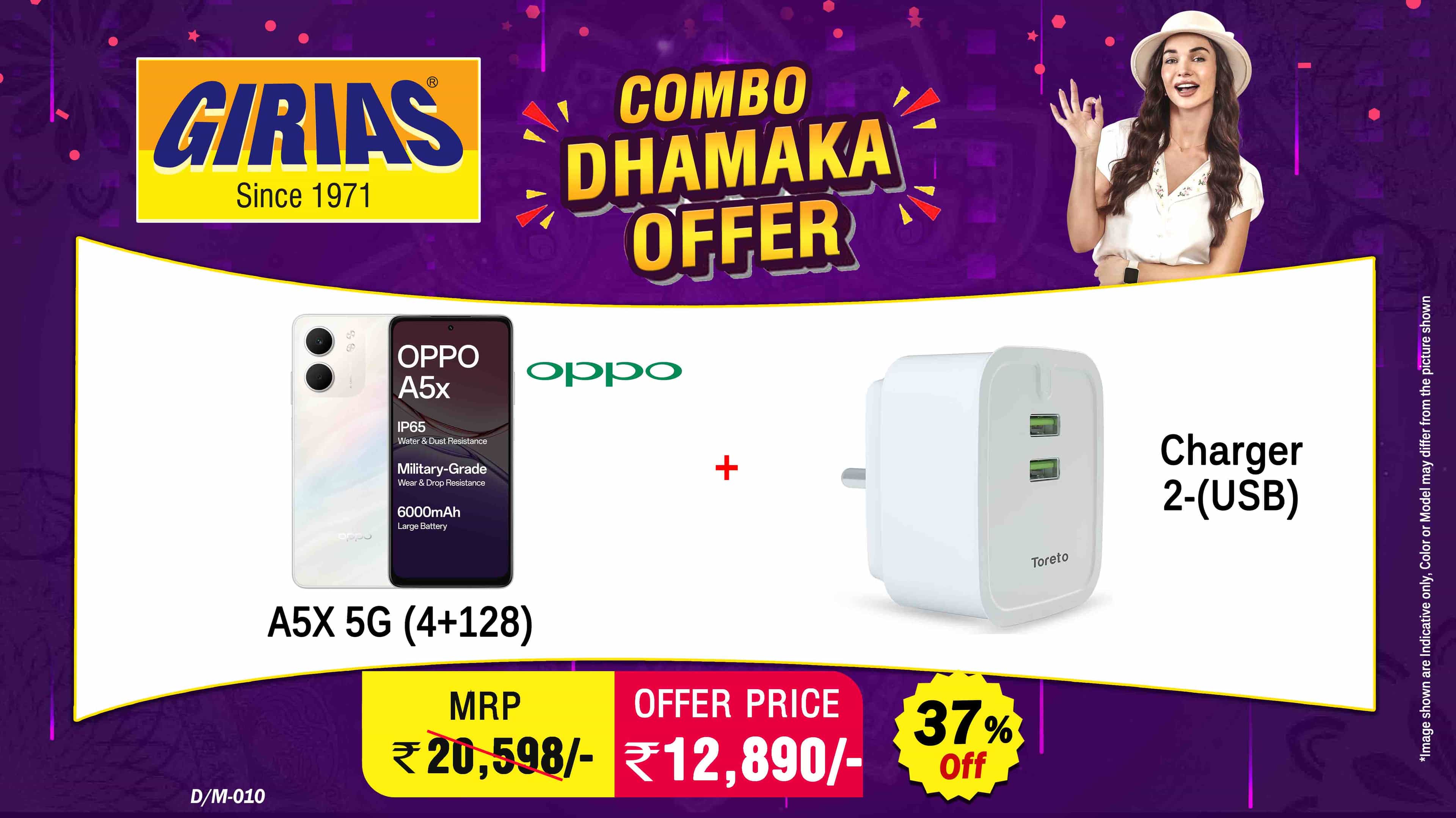 Offer Image 201