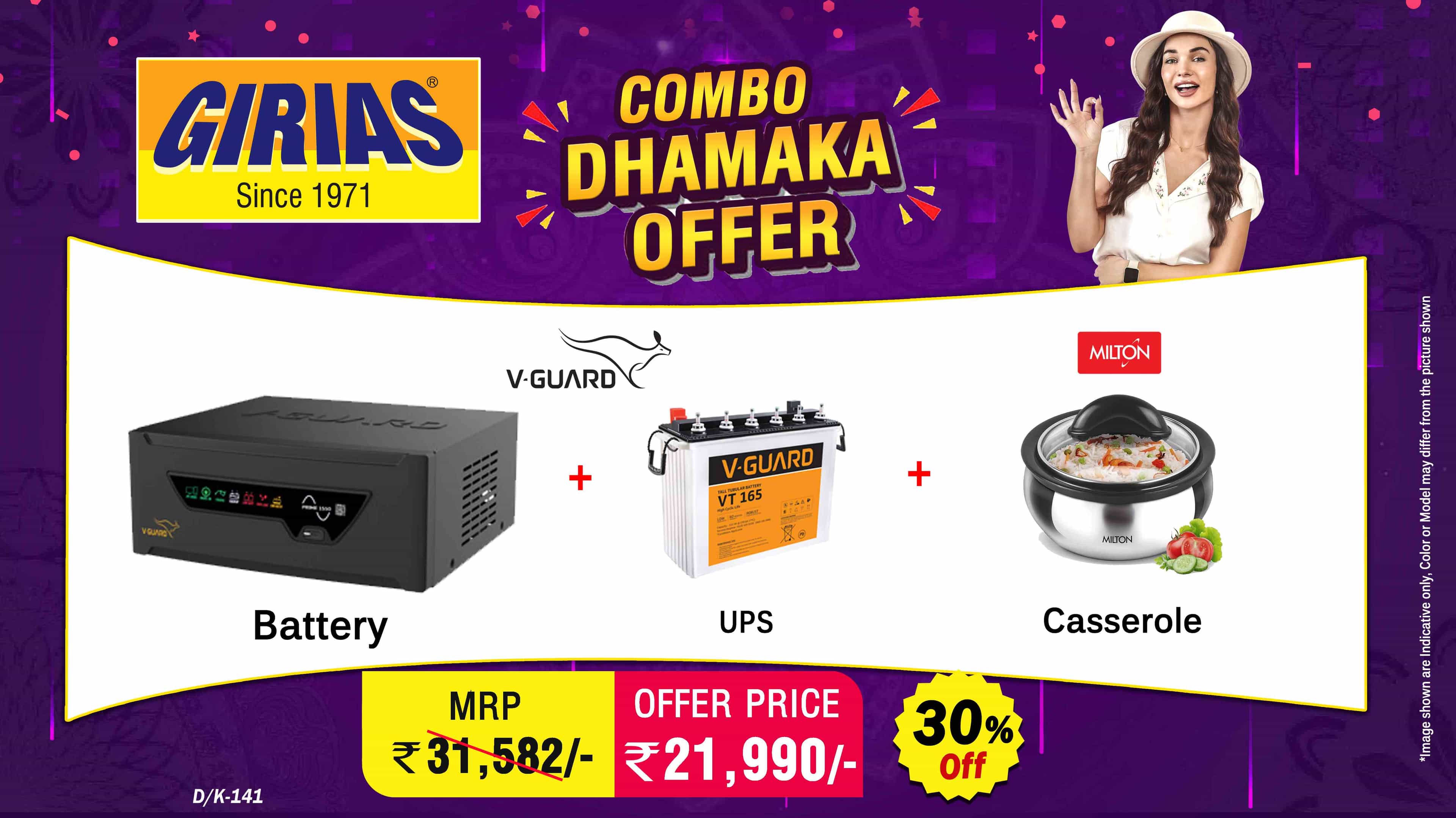 Offer Image 3