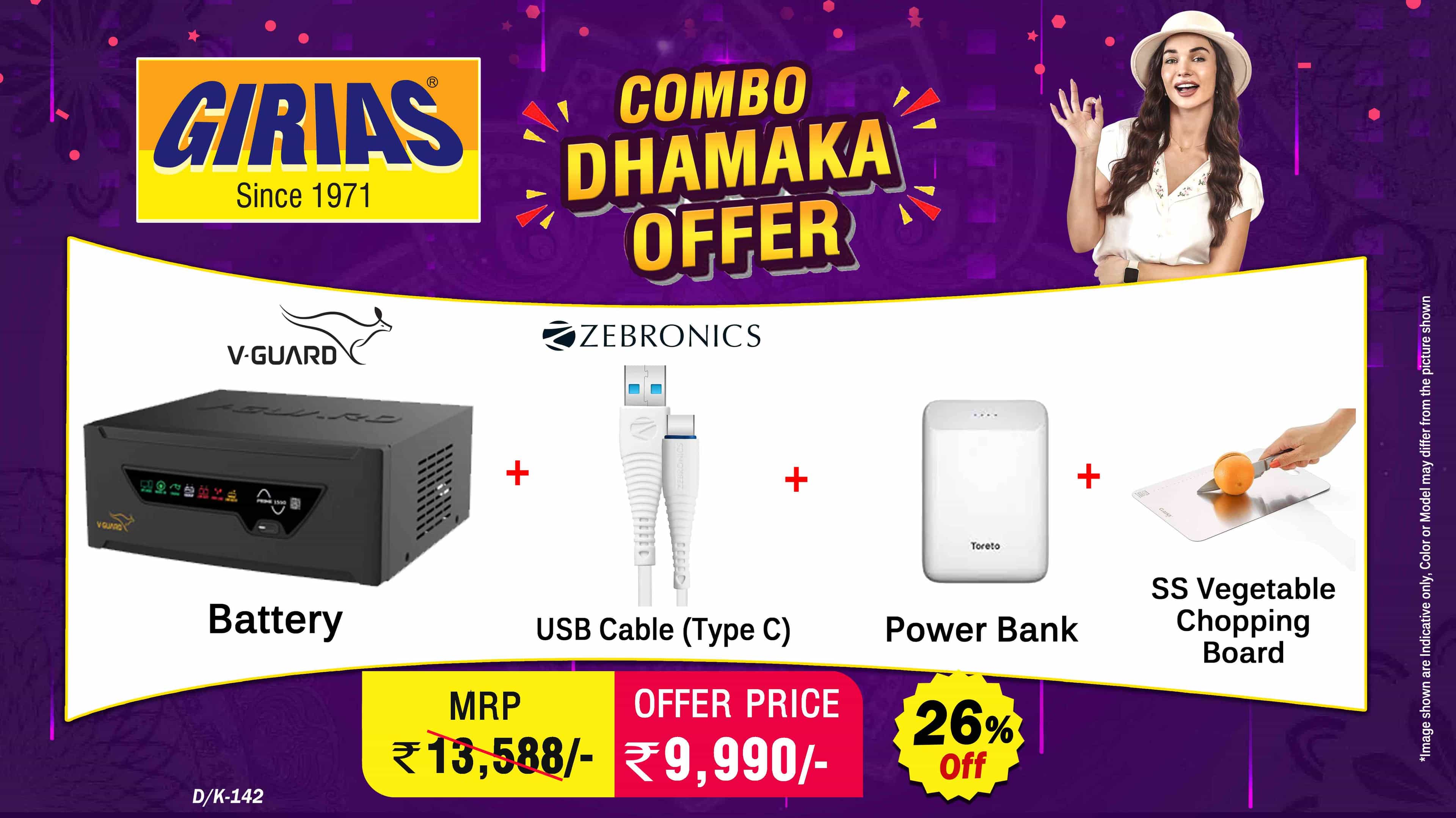 Offer Image 2