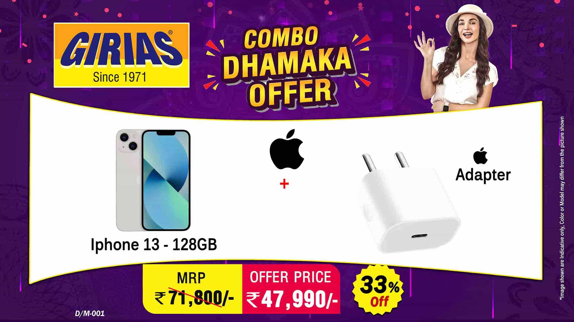 MOBILE COMBO