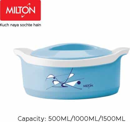 MARVEL JR GIFT SET (500+1000+1500)(DTHFFTK148ASSR0008) - CASSEROLE - MILTON